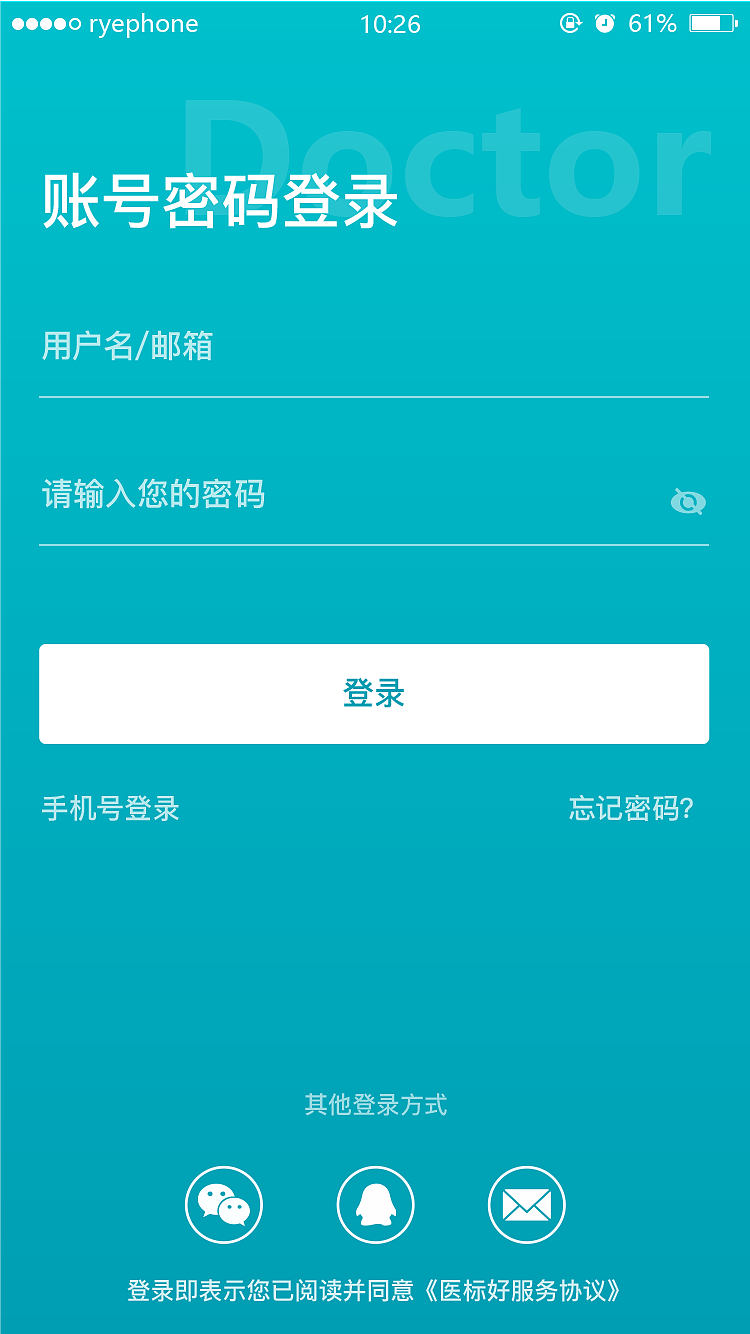app登陆注册页面|ui|app界面|爱设计的阿明_原创作品-站酷(zcool)