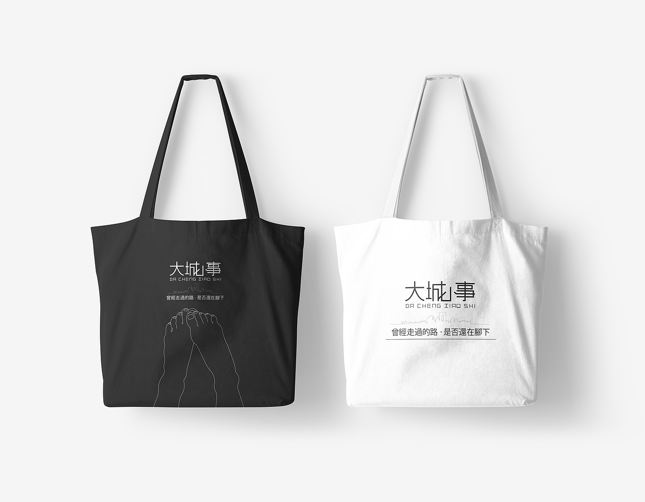 大城小事餐饮VI设计