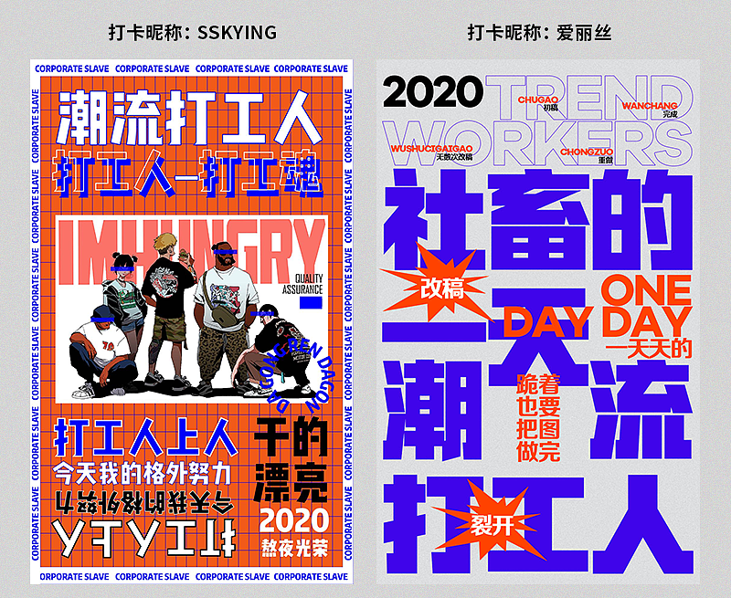 【尚道设研】每日一练作品整理 | 第一期（图ZMjQxMjgxODgw） - 其他平面 - 站酷设计师尚道设研原创素材 - 站酷ZCOOL