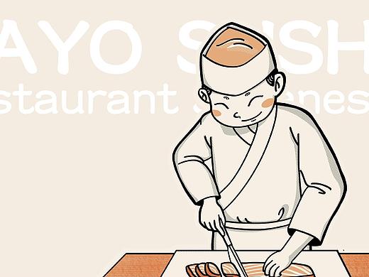 大洋寿司 【DAYO SUSHI】