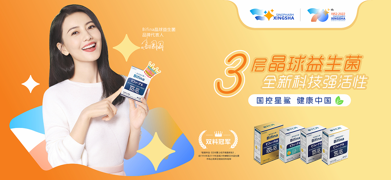 峥嵘岁月波涛激荡,未来星光熠熠生辉!