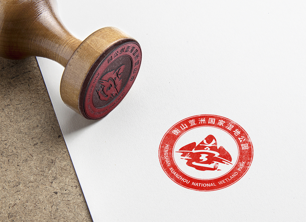 衡山萱洲国家湿地公园标志设计提案（图ZNjIzMzcxNDQ=） - Logo - 站酷设计师杨任东原创素材 - 站酷ZCOOL