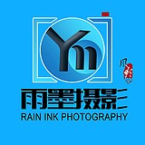 雨墨之风影的头像