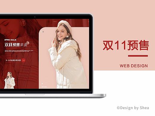 Lagogo-双11预售-女装PC首页