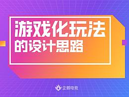 文章