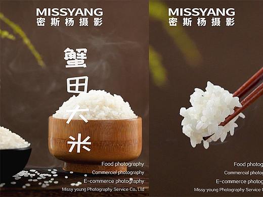 大米视频拍摄|美食摄影|电商短视频拍摄×郑州密斯杨