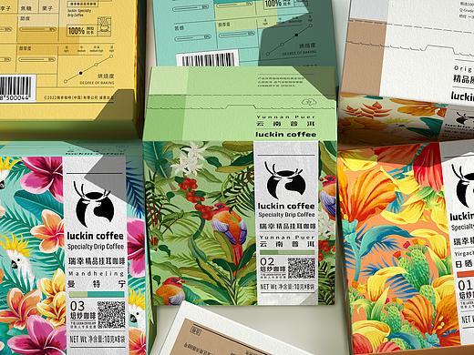 瑞幸×潘虎丨工作一堆 先喝咖啡