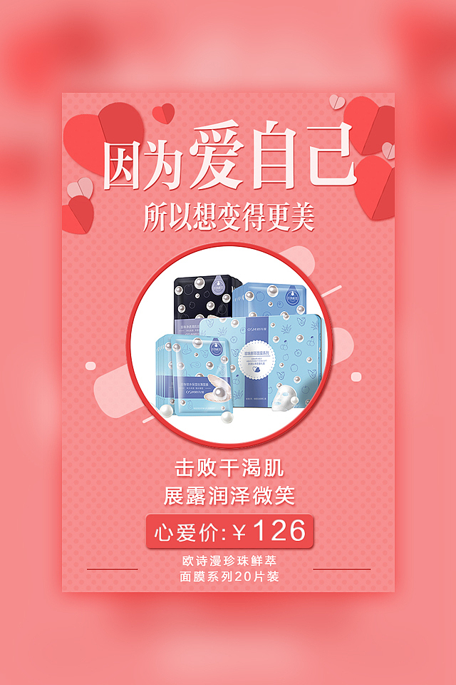 wap海报（图ZNzM4MzM1NjQ=） - 海报 - 站酷设计师ever608原创素材 - 站酷ZCOOL
