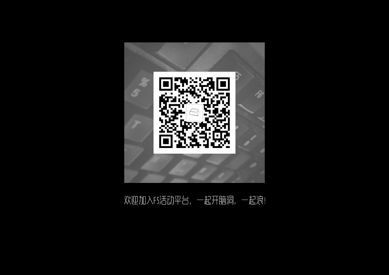 F5活动平台LOGO设计(图ZNDk3OTQ1ODQ=) - Logo - 站酷设计师WAGOO原创素材 - 站酷ZCOOL