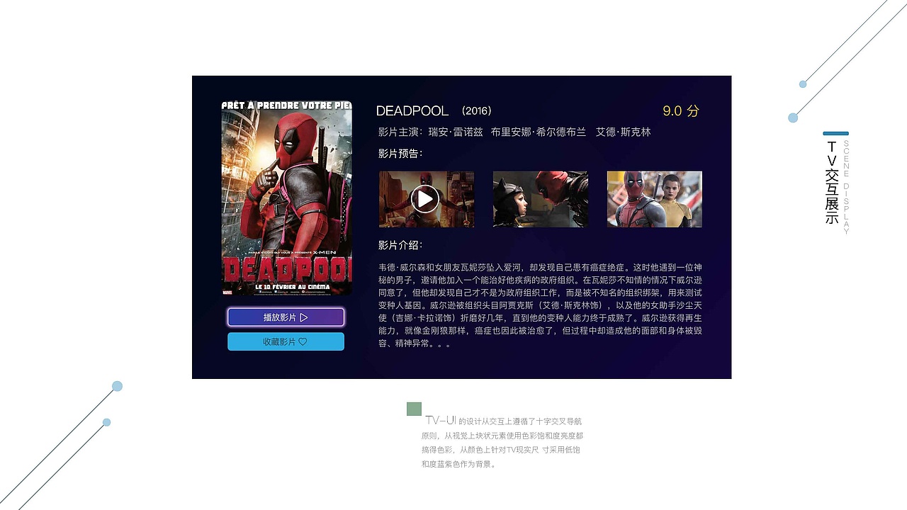 个人作品集（图ZMTE4MTAwODky） - 其他平面 - 站酷设计师我喜欢六月原创素材 - 站酷ZCOOL