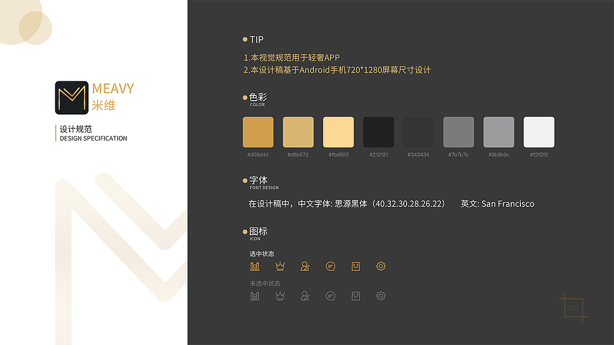 作品集（图ZMTI4MTIwOTM2） - 其他UI - 站酷设计师Dorky勺子原创素材 - 站酷ZCOOL