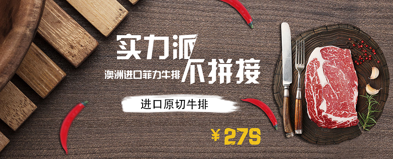 banner（图ZMTMxNzM5NzUy） - 海报 - 站酷设计师袁伟波原创素材 - 站酷ZCOOL