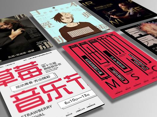 2018版式设计小结