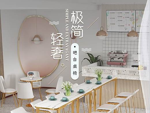 天猫淘宝拼多多详情页