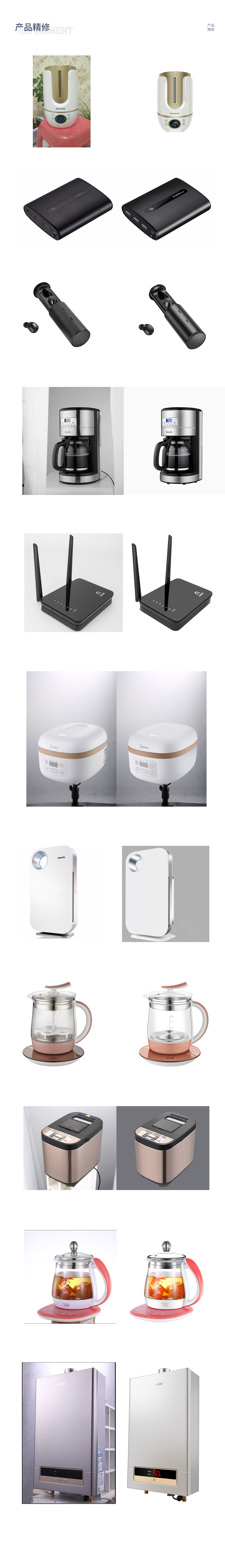 作品集/简历（图ZMjQ2NTc0NTA0） - 电商 - 站酷设计师ScavEngeri原创素材 - 站酷ZCOOL