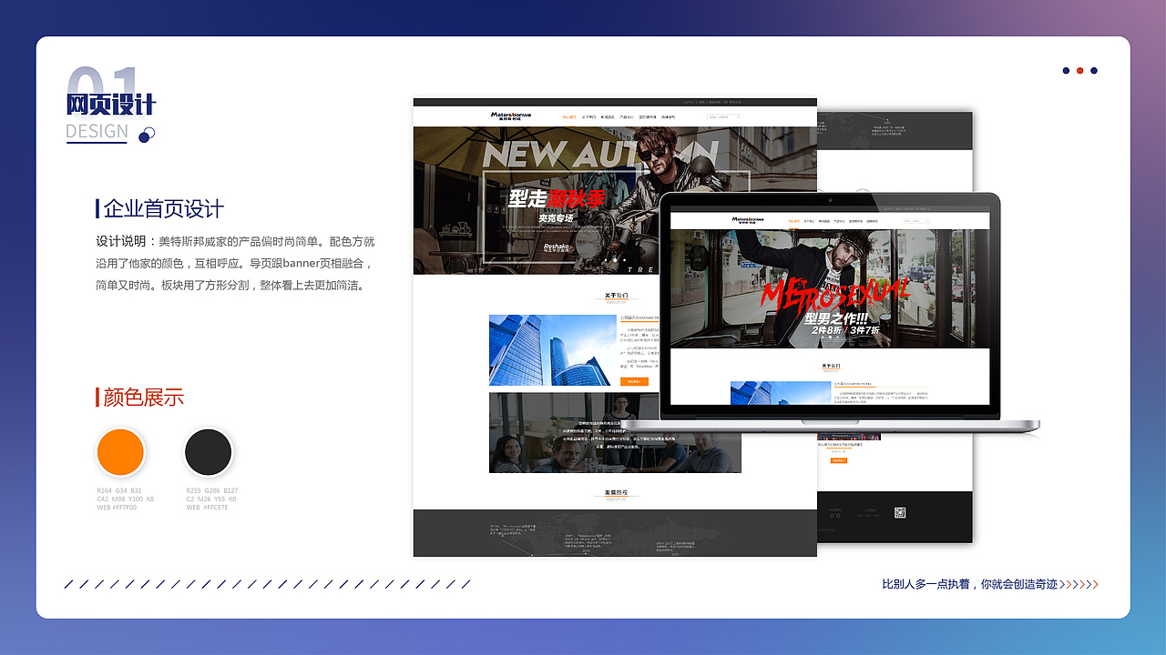 近期个人作品集（图ZMjQ5OTA4NTI4） - 其他UI - 站酷设计师藏家军当周原创素材 - 站酷ZCOOL