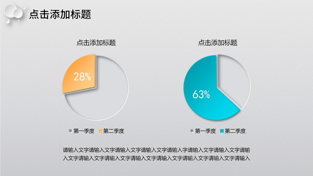 【源动力PPT】微立体年终工作汇报PPT模板