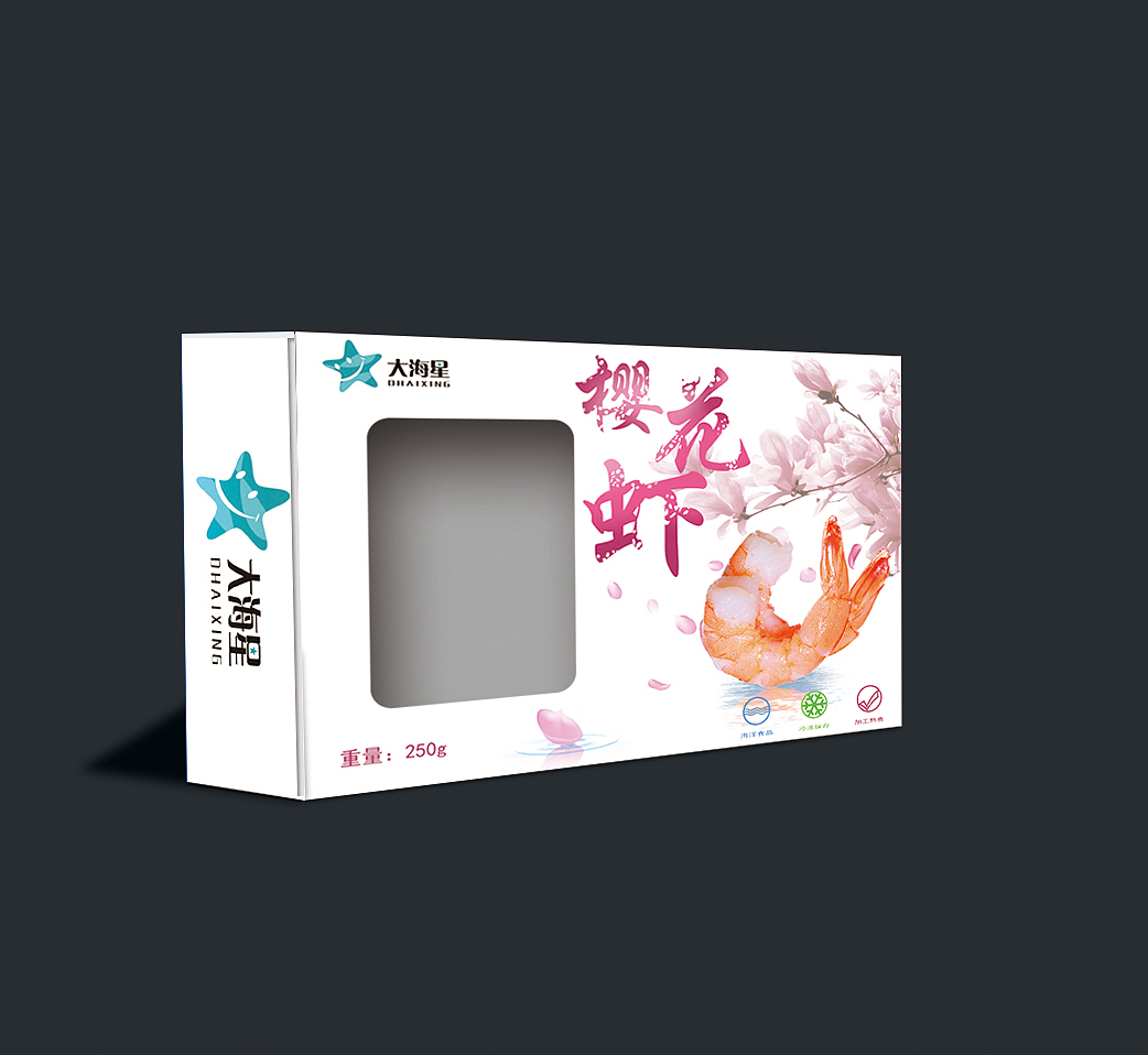 之前做的虾的包装盒,模型图做得一般,欢迎来喷