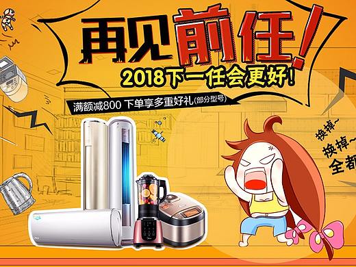 再见前任综合专场