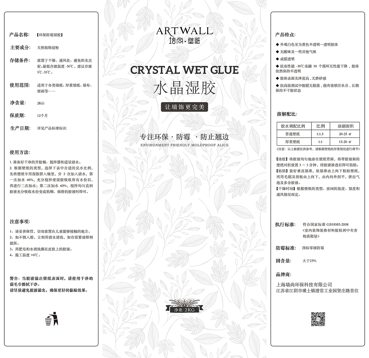 胶水标签（图ZMTE5NjcwNTE2） - 其他 - 站酷设计师卡蒙原创素材 - 站酷ZCOOL