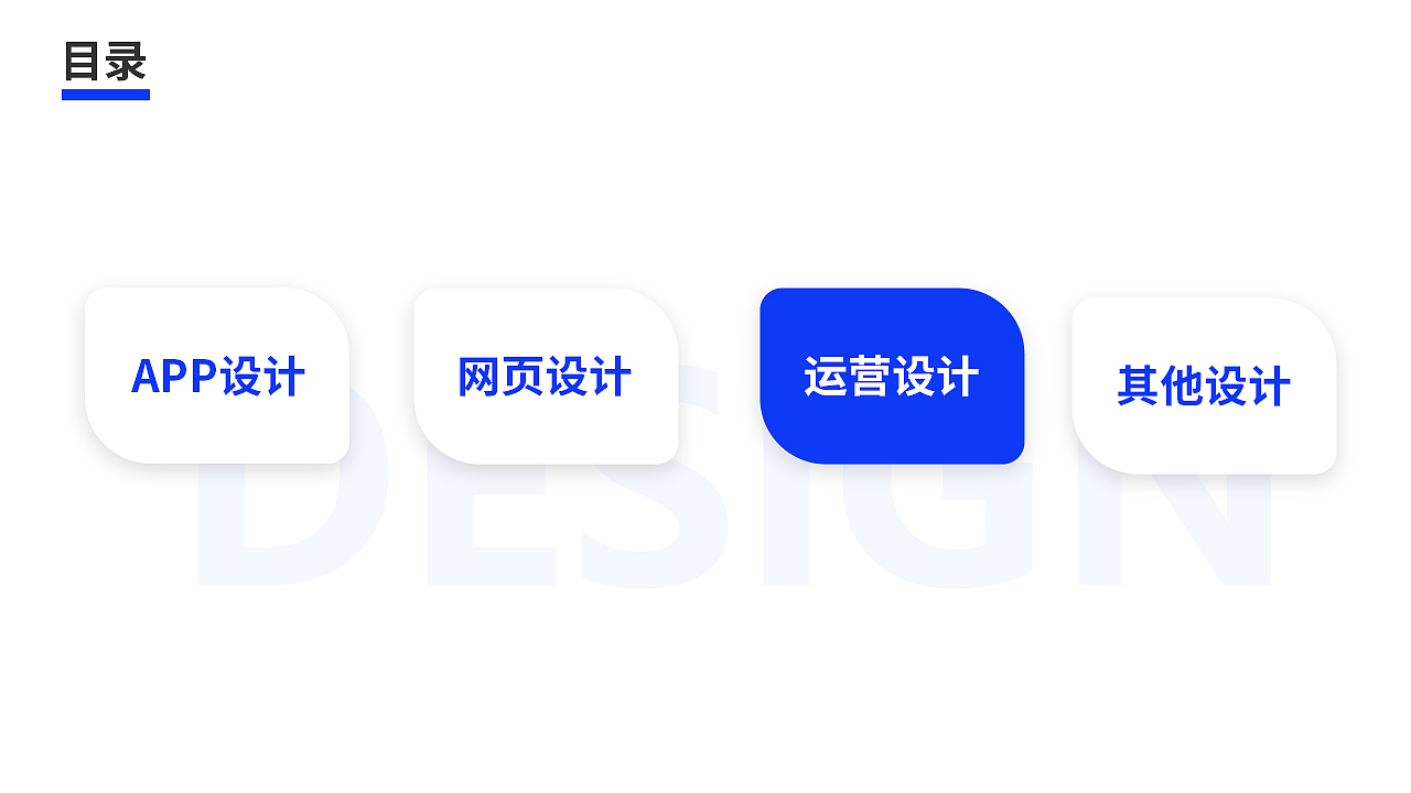 UI作品集（图ZMjMzODQ2NjMy） - 其他UI - 站酷设计师古宇原创素材 - 站酷ZCOOL