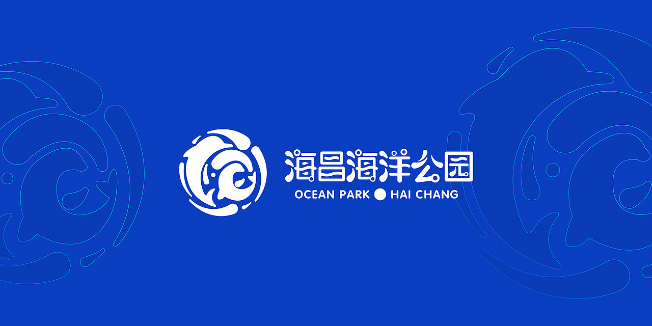 海洋公园