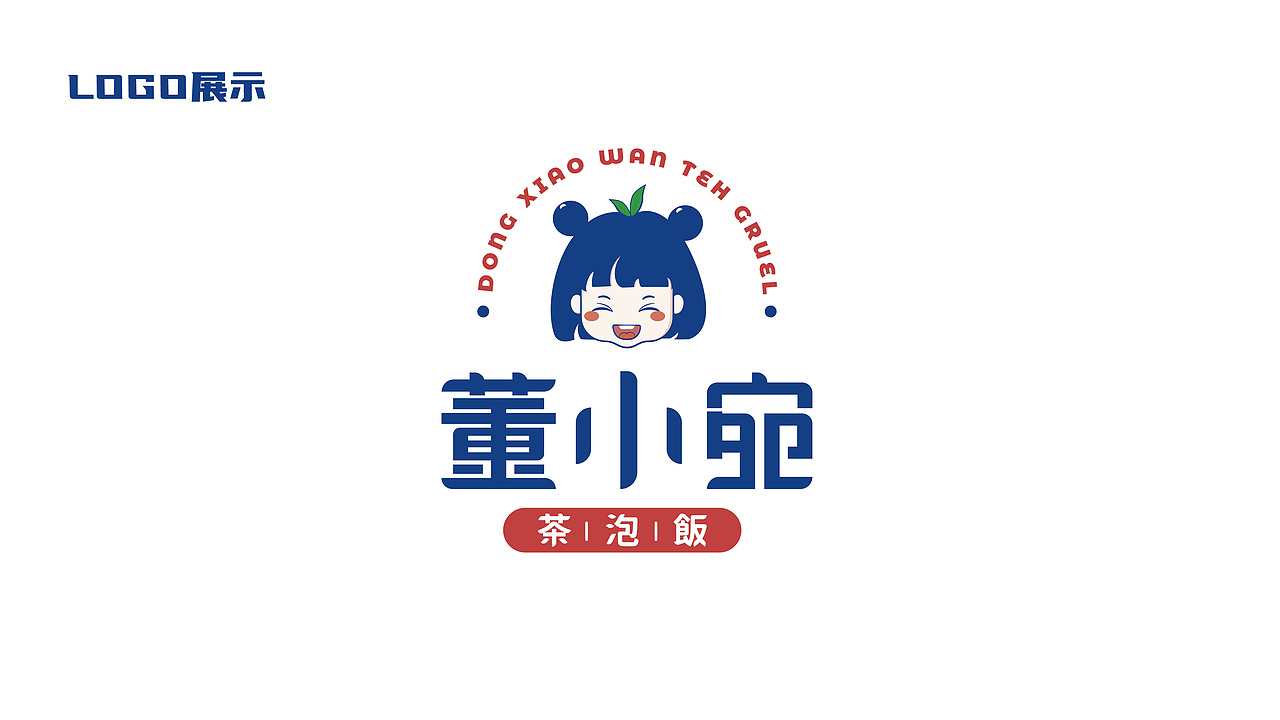董小宛-茶泡饭品牌提案设计（图ZMjgwODI5MzI0） - 品牌 - 站酷设计师七七七月阿原创素材 - 站酷ZCOOL