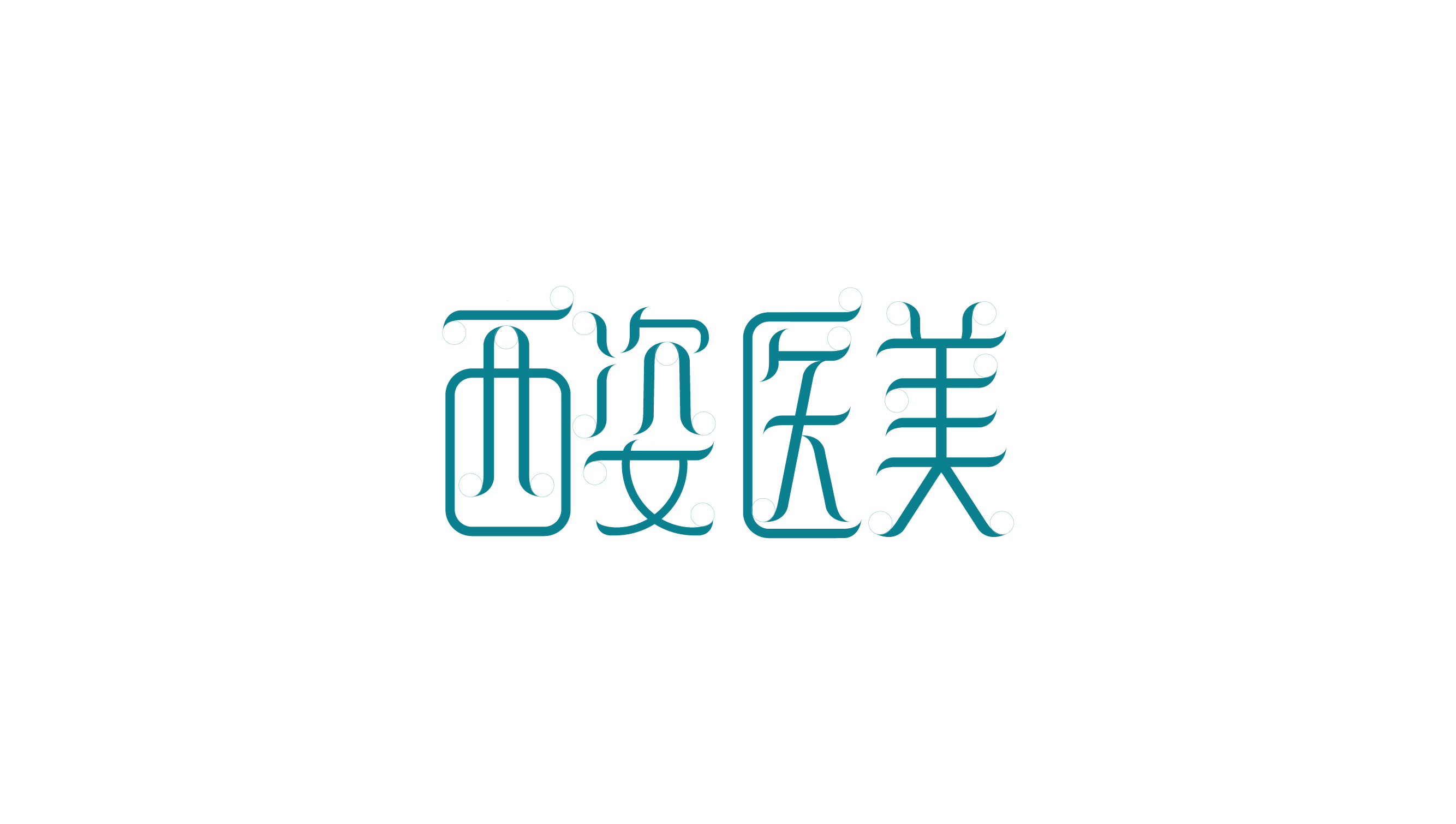 医美品牌重设（图ZMjg3MDE2Njg4） - 品牌 - 站酷设计师Jsure骏原创素材 - 站酷ZCOOL