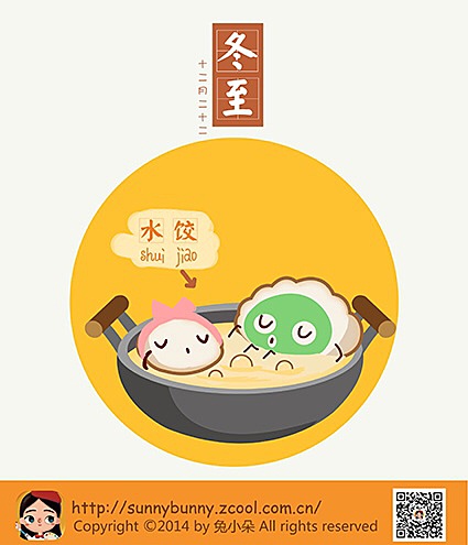 水饺:每天泡温泉,皮肤好好嗒~