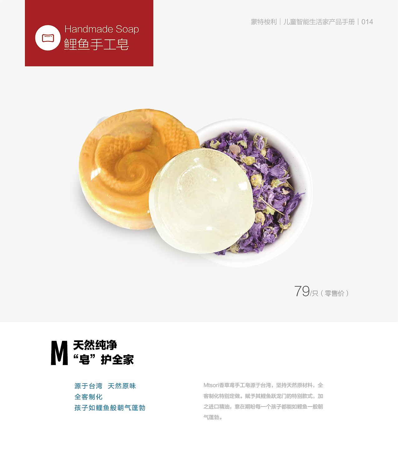 产品展示（图ZNzQ0ODA1MzY=） - 书籍/画册 - 站酷设计师只知叶秋原创素材 - 站酷ZCOOL