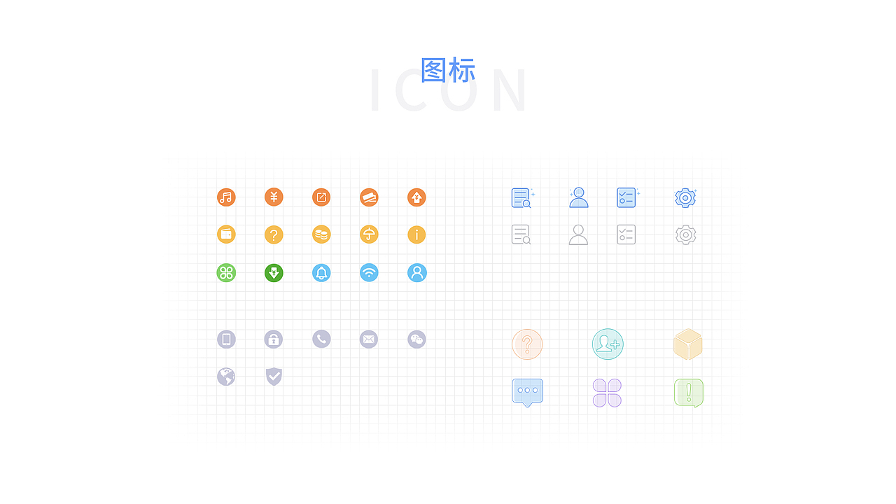 APP3.0改版（图ZOTM2NTgxMjQ=） - APP界面 - 站酷设计师vencent888原创素材 - 站酷ZCOOL