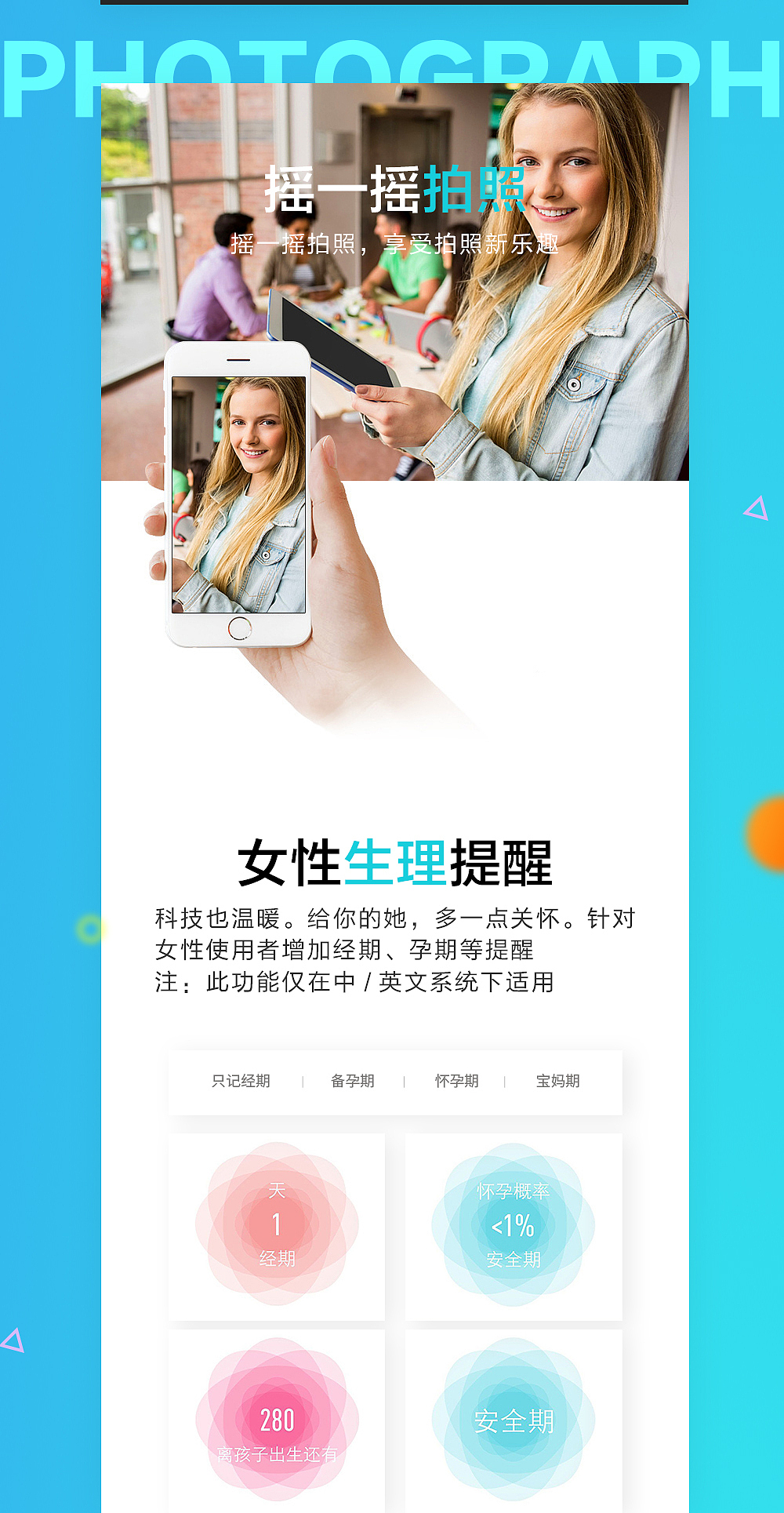 跑吧手环-详情页（图ZMTE4NzAyOTY4） - 其他平面 - 站酷设计师维瑞原创素材 - 站酷ZCOOL