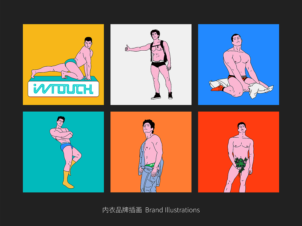 内衣品牌插画和营销漫画