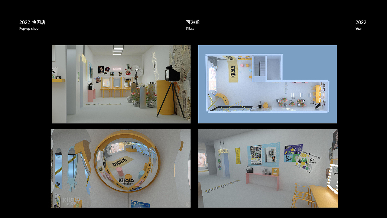 2022年度作品集整理（图ZMzE2NjMxNDgw） - 场景 - 站酷设计师MaeLiHong原创素材 - 站酷ZCOOL