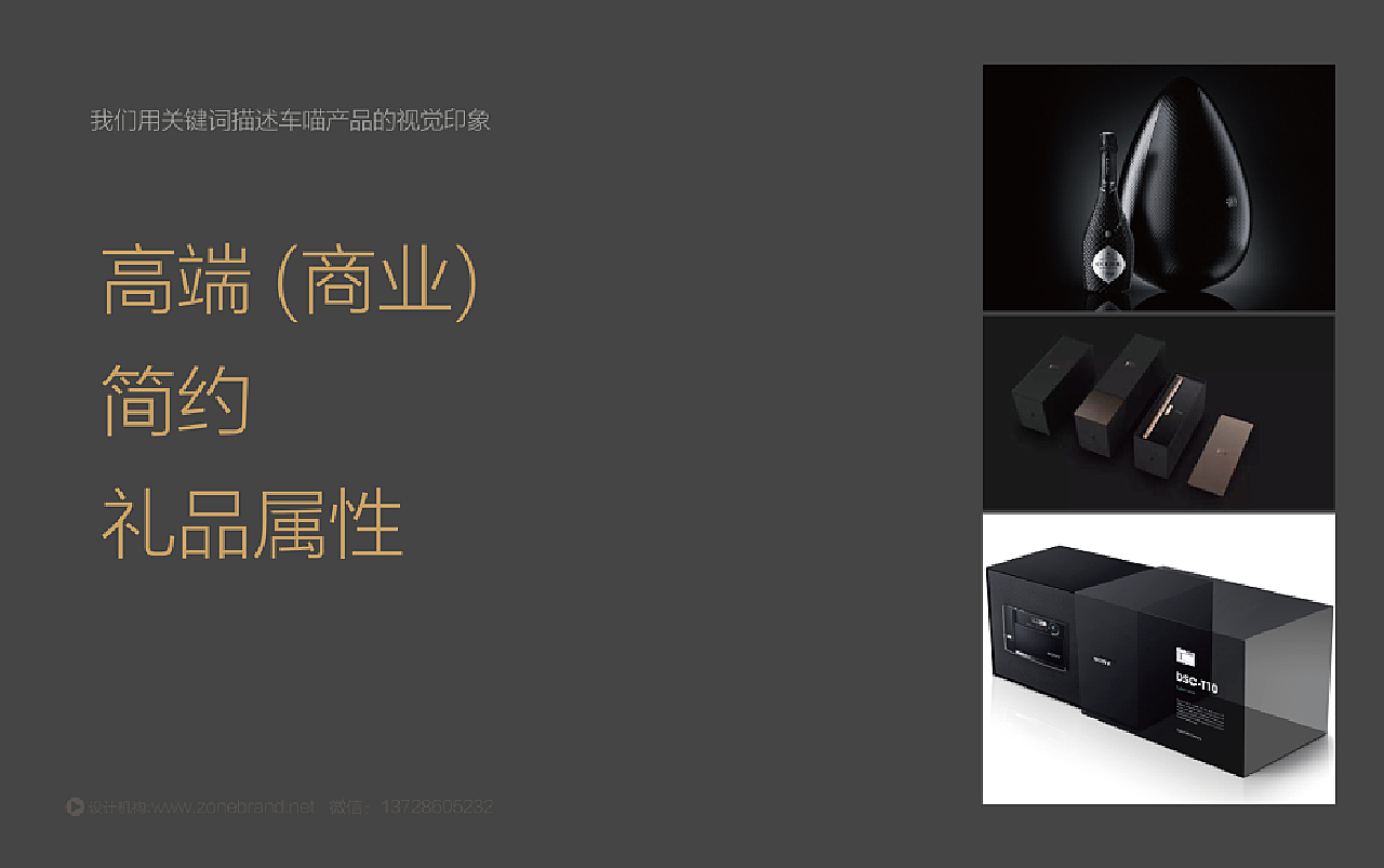 异同WIFI包装设计