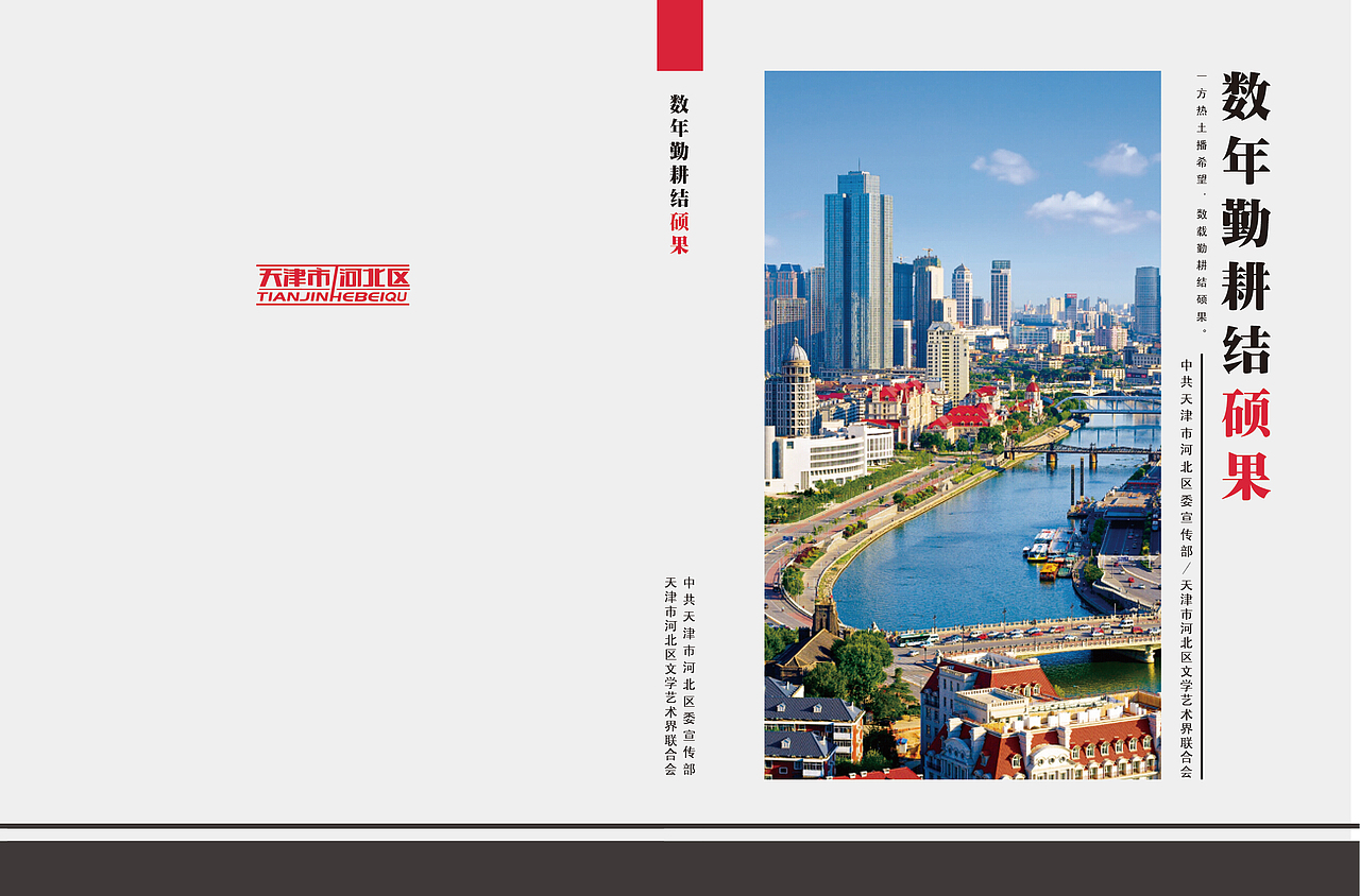 书籍封面设计（图ZNDM4MDY2OTY=） - 书籍/画册 - 站酷设计师gao1991111原创素材 - 站酷ZCOOL