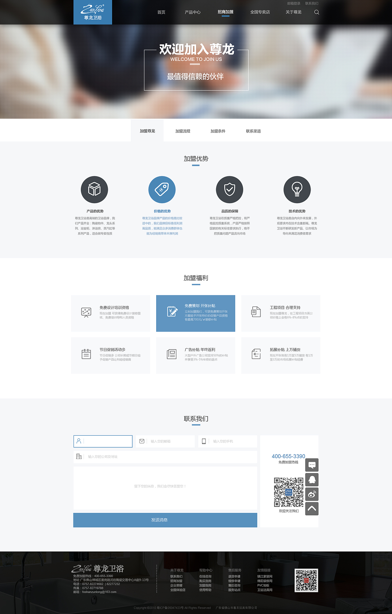 网页设计 企业站首页设计（图ZNzI2NzgzODA=） - 企业官网 - 站酷设计师CamilaQAQ原创素材 - 站酷ZCOOL