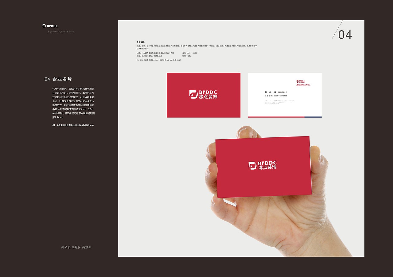 VI手册（图ZMTEyMjM0NjQ0） - Logo - 站酷设计师hua198910原创素材 - 站酷ZCOOL