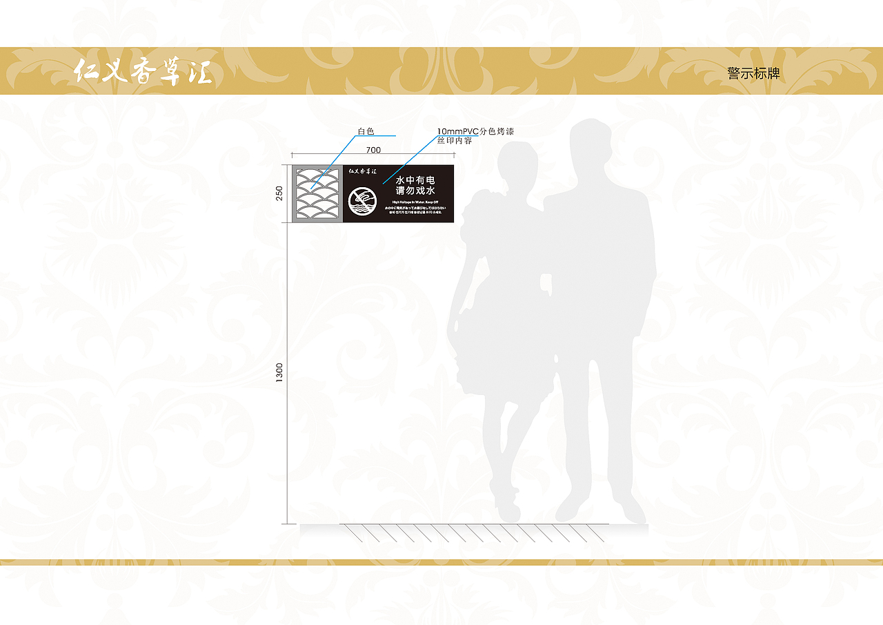 仁义香草汇（图ZMTE0MDA0MDY0） - 商业空间设计 - 站酷设计师灵悟吧原创素材 - 站酷ZCOOL