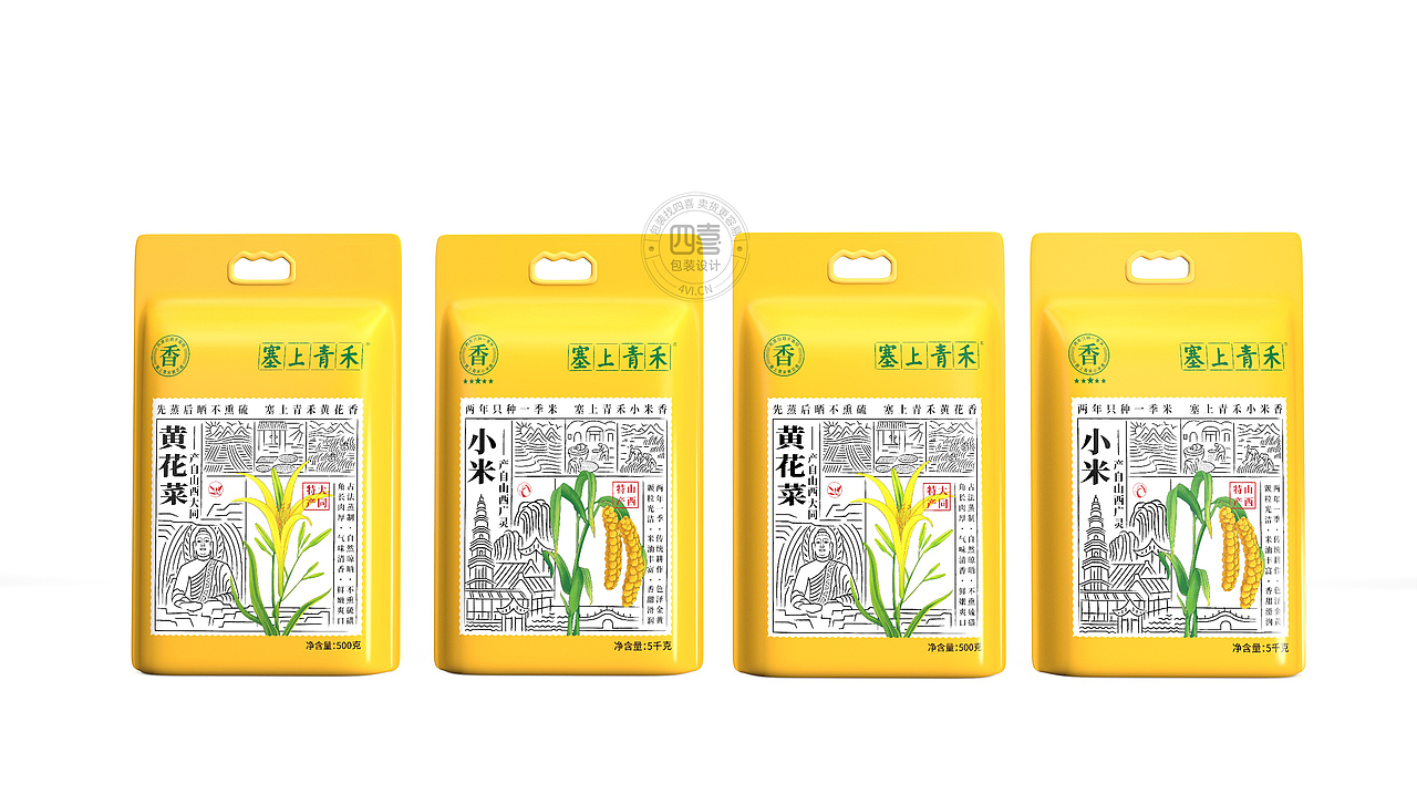 赛上青禾小米和黄花菜的包装设计-四喜包装设计(图ZMjI4MzI0MDQ4) - 包装 - 站酷设计师四喜亮点包装策划原创素材 - 站酷ZCOOL