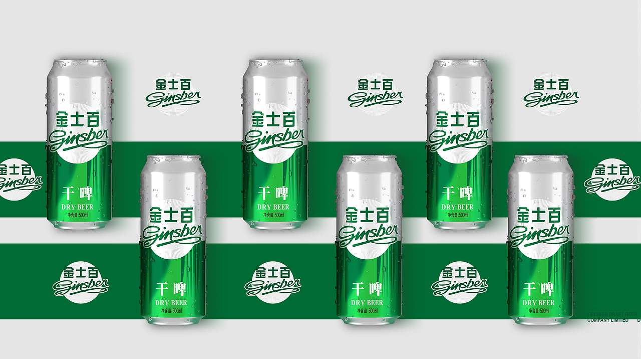 啤酒包装设计（图ZMjM3MTQ1MjYw） - 包装 - 站酷设计师昕锐设计原创素材 - 站酷ZCOOL