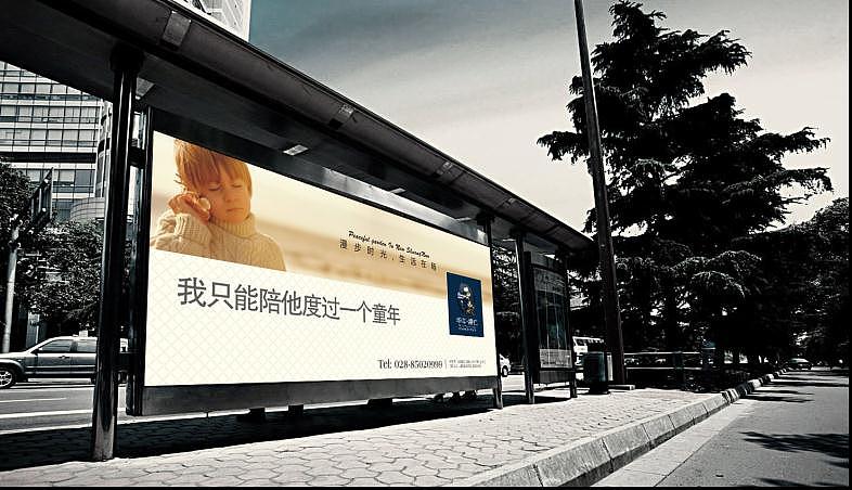 陪稿 提案 VI 报版 户外（图ZNzYxMjA4NA==） - 宣传物料 - 站酷设计师72TM原创素材 - 站酷ZCOOL
