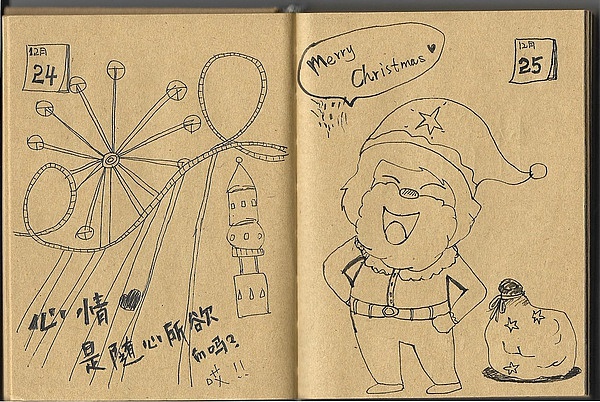 没有坚持下去的【每日一画】（图ZNDQxMTY1NTI=） - 艺术插画 - 站酷设计师torri原创素材 - 站酷ZCOOL