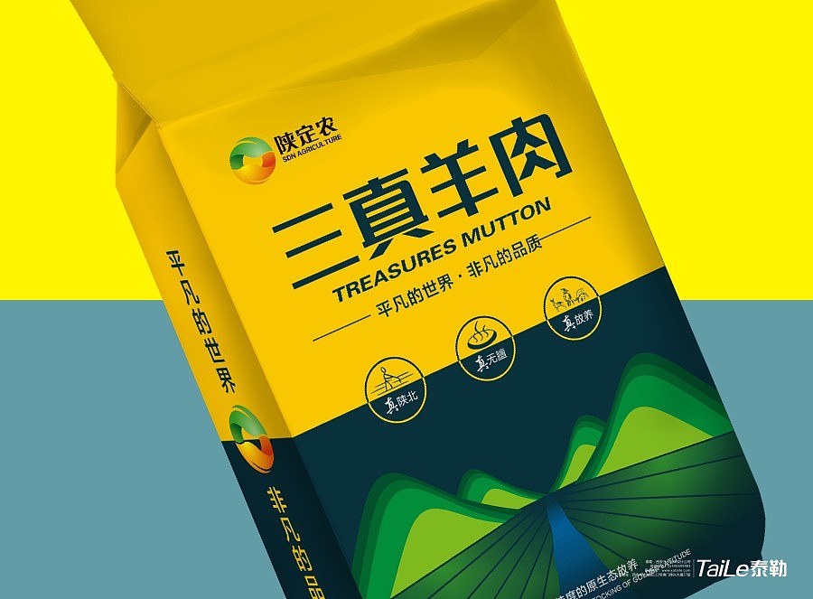 羊肉包装礼盒包装设计（图ZNzUyMTkwMTI=） - 包装 - 站酷设计师泰小勒原创素材 - 站酷ZCOOL