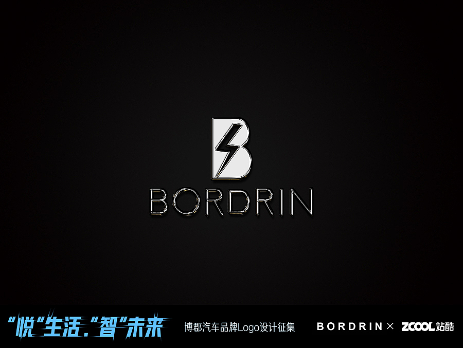 博郡汽车品牌Logo-悦生活，智未来（图ZMTAzOTM2MDUy） - Logo - 站酷设计师简妮_Janey原创素材 - 站酷ZCOOL
