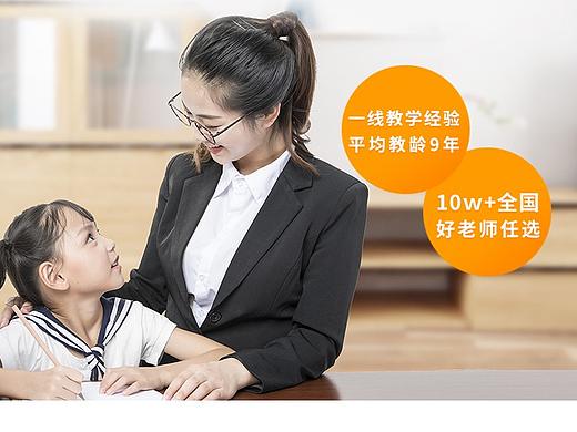 k12信息流广告