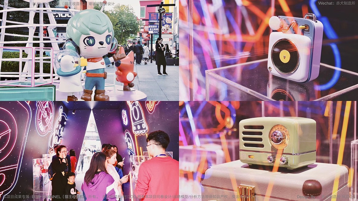 猫王收音机旗下IP潮玩公仔设计ART TOY-BUBI CHANNEL