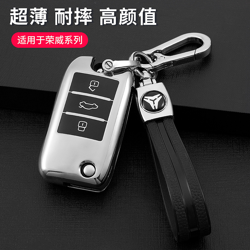 汽车钥匙套壳 钥匙包拍摄 钥匙套详情设计