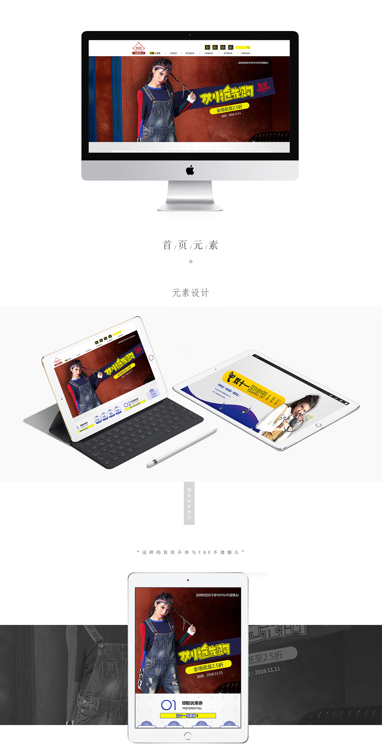 哈伦裤女裤双十一活动首页