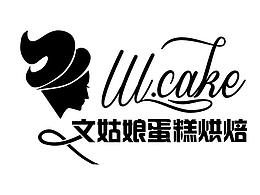 蛋糕烘焙LOGO设计